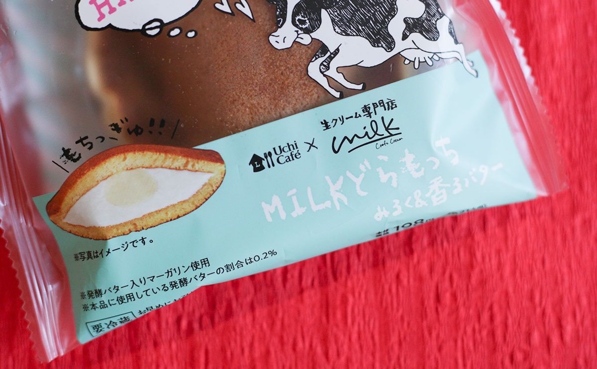 「Uchi Café×Milk　MILKどらもっち　みるく＆香るバター」パッケージ
