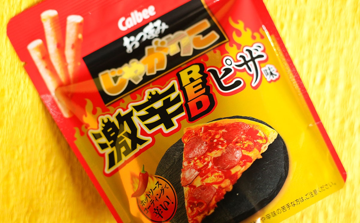 「カルビー おつまみじゃがりこ 激辛REDピザ味 38g」パッケージ