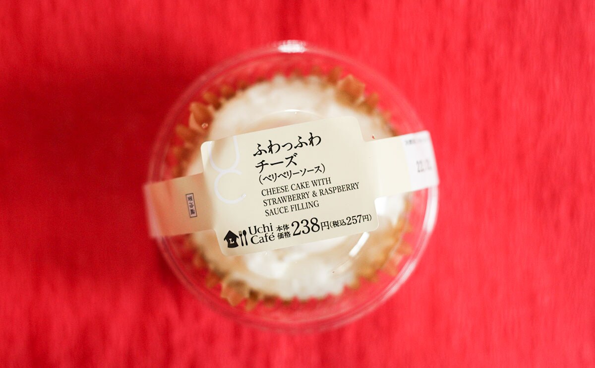 「ふわっふわチーズ（ベリベリーソース）」パッケージ