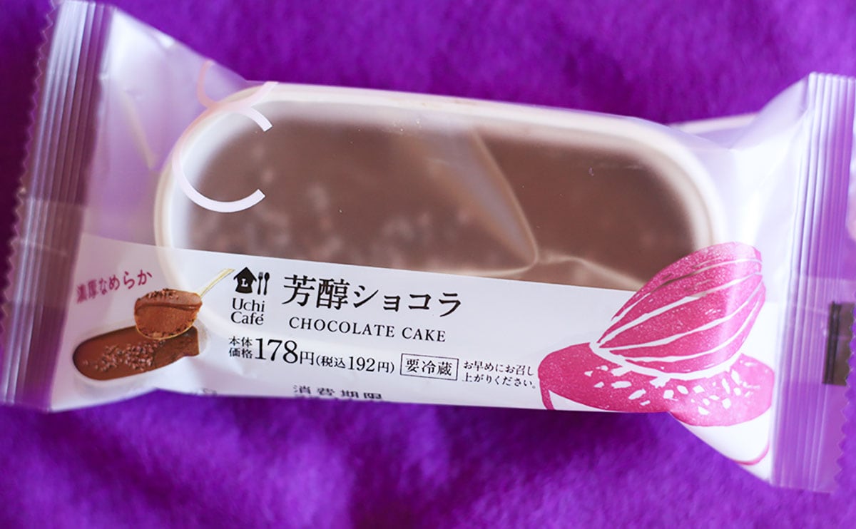 「芳醇ショコラ」パッケージ