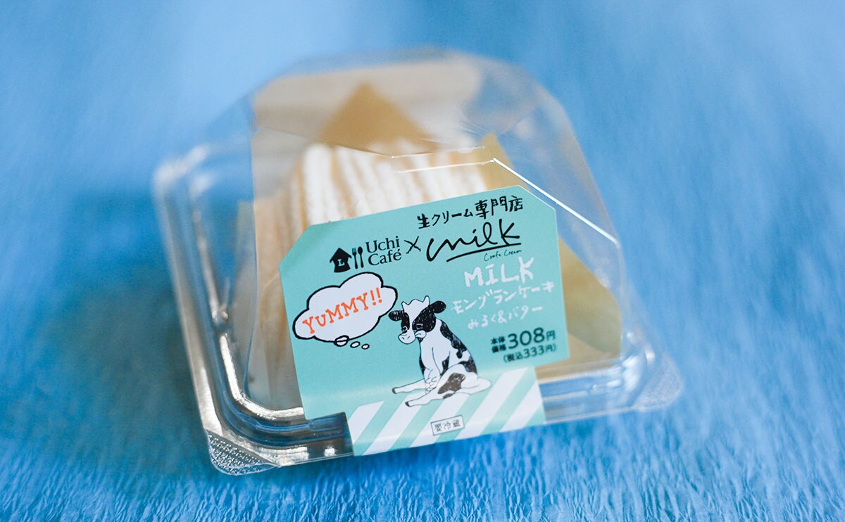「Uchi Café×Milk MILKモンブランケーキ みるく＆バター」パッケージ