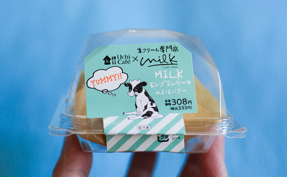「Uchi Café×Milk MILKモンブランケーキ みるく＆バター」パッケージ