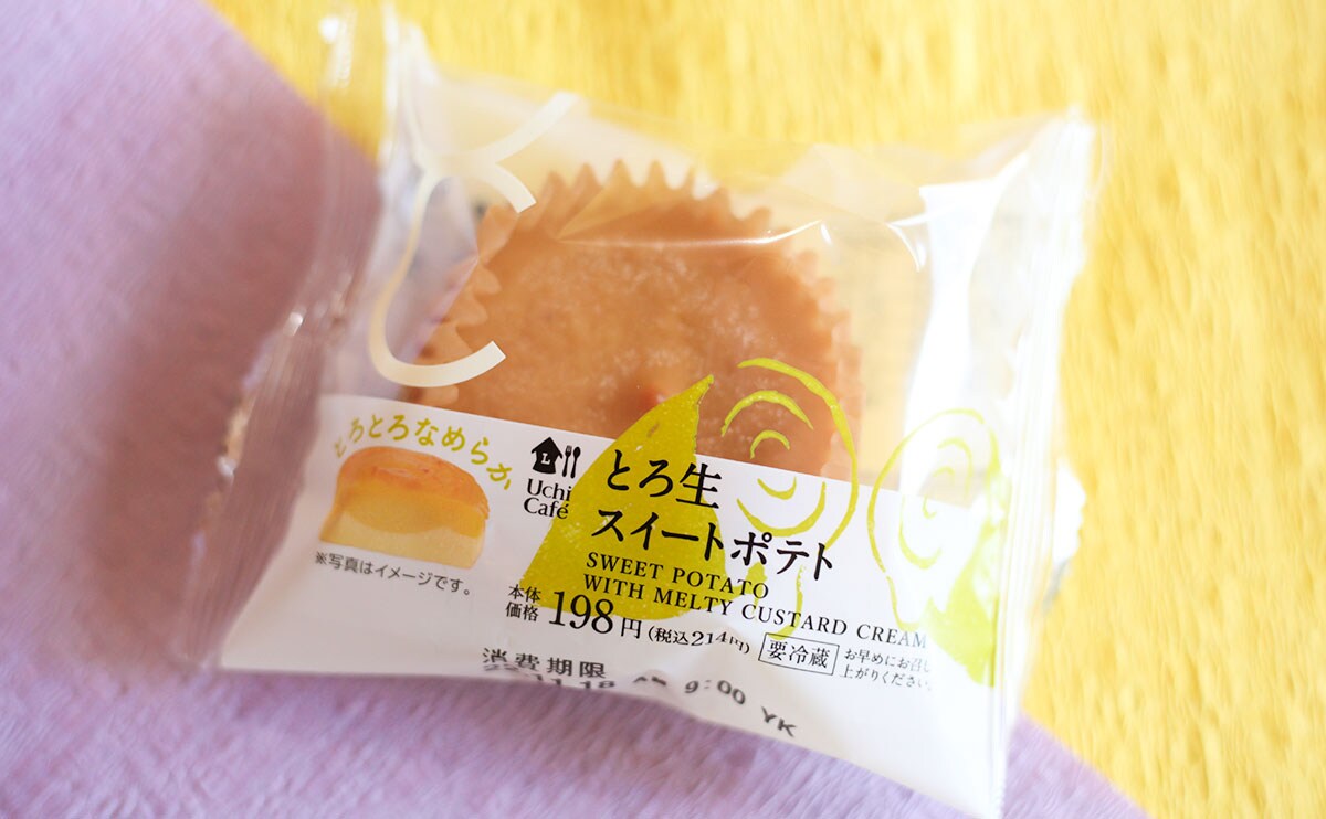 「とろ生スイートポテト」パッケージ