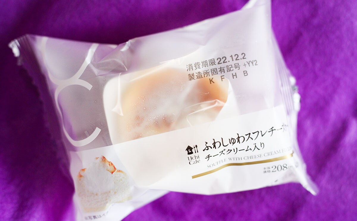 「ふわしゅわスフレチーズケーキ（チーズクリーム入り）」パッケージ