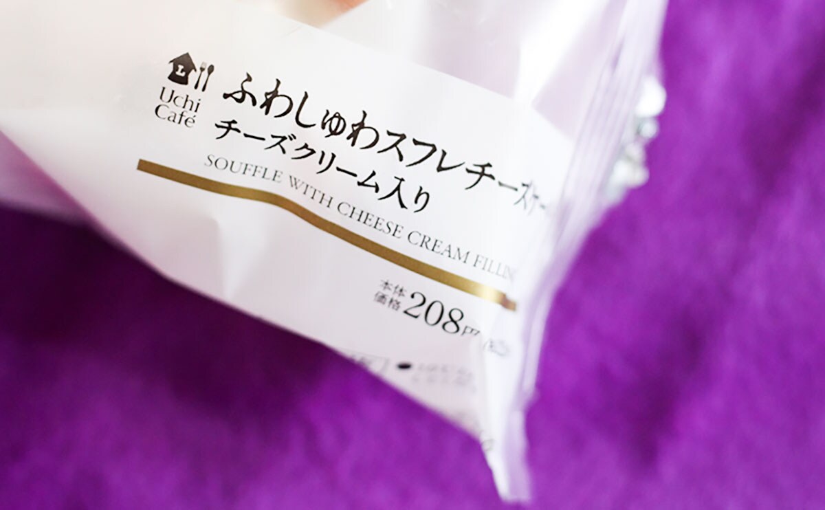 「ふわしゅわスフレチーズケーキ（チーズクリーム入り）」パッケージ