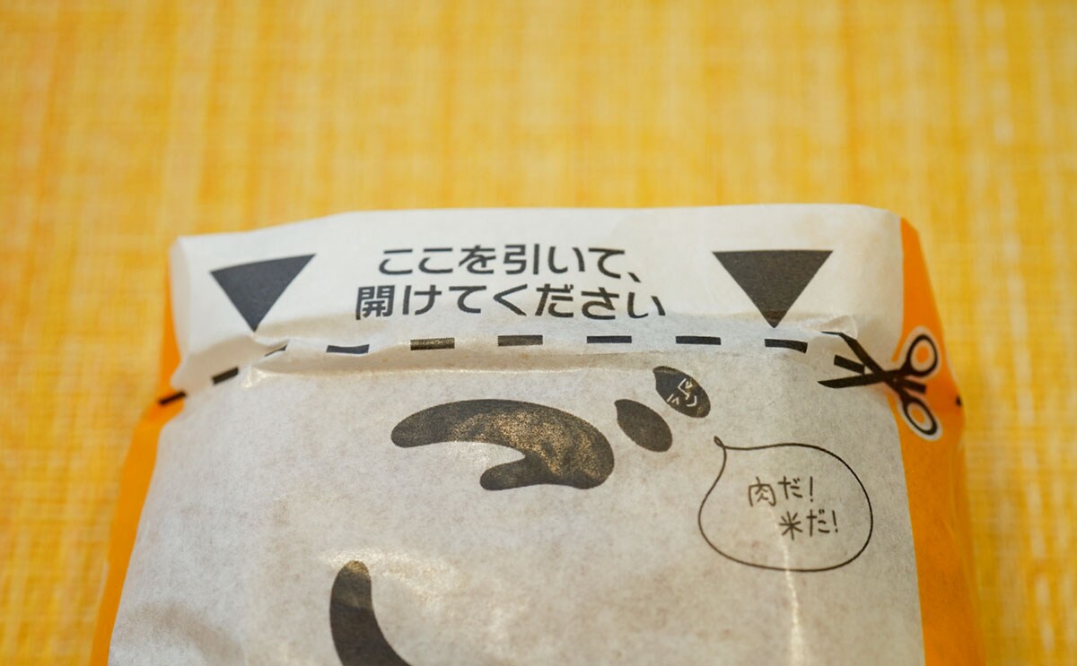 「ごはんかるび」の商品パッケージ