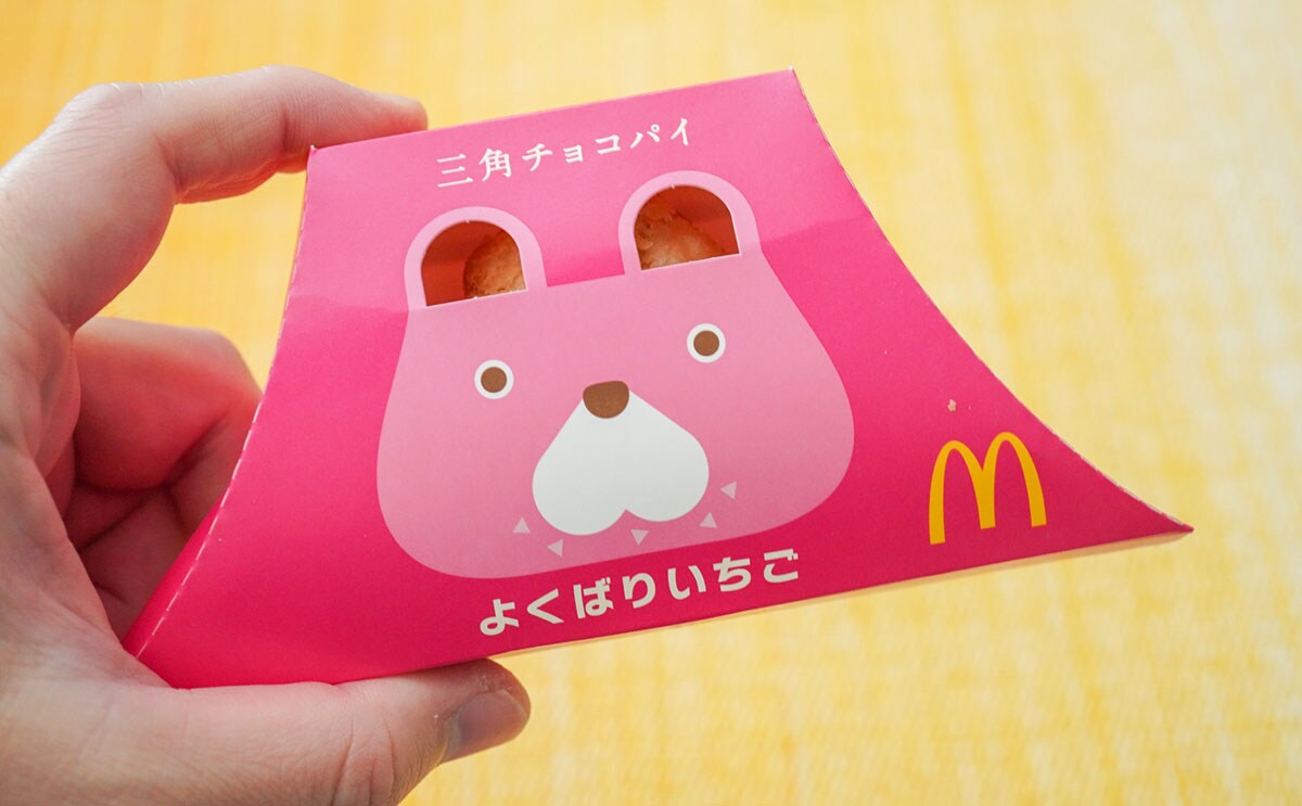 「三角チョコパイ よくばりいちご」の商品パッケージ