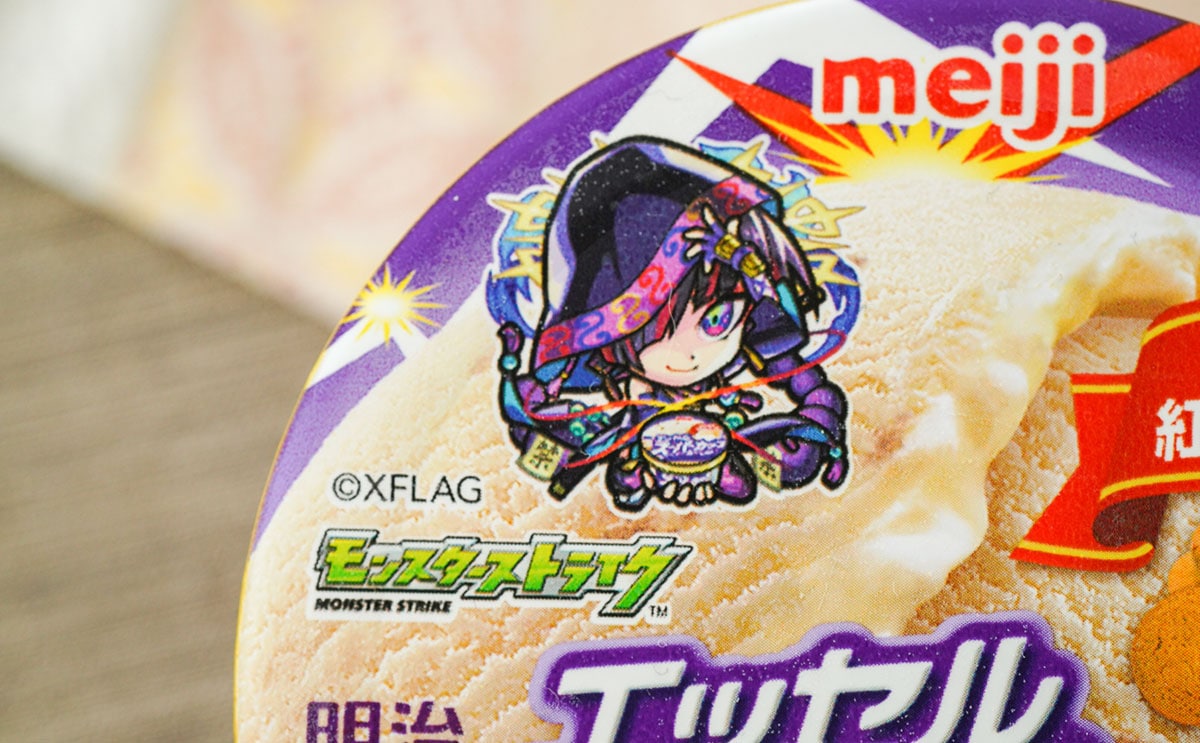 「明治 エッセル スーパーカップ 紅茶クッキー」のフタに描かれたイラスト