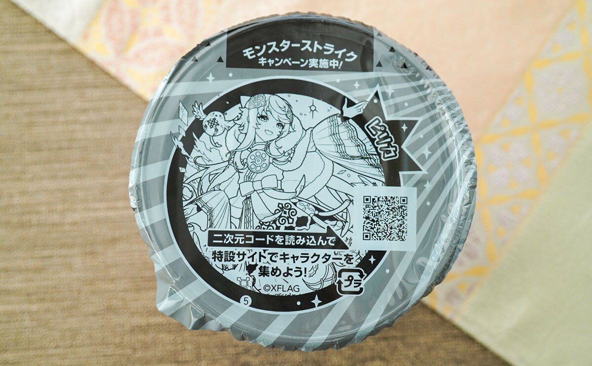 「明治 エッセル スーパーカップ 紅茶クッキー」のフタに描かれたイラスト