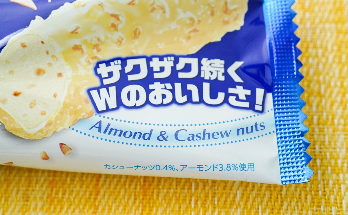 「ホワイト小枝アイスバー」のパッケージ