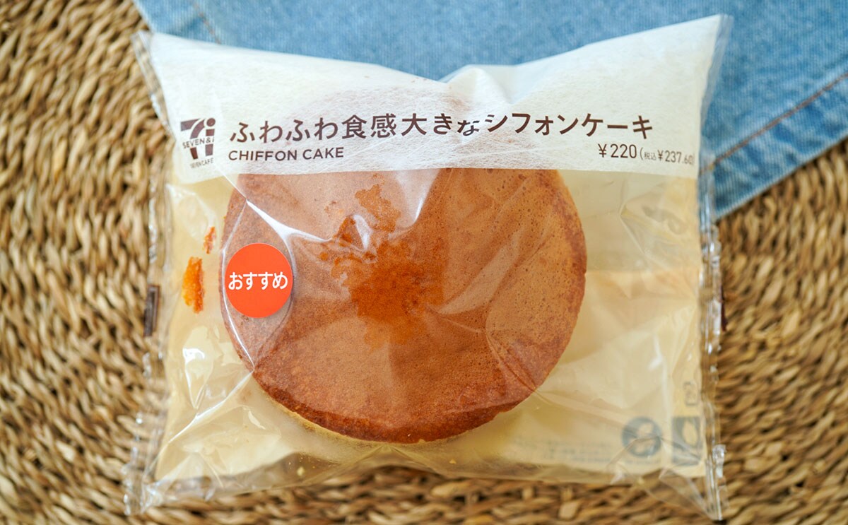 「ふわふわ食感大きなシフォンケーキ」パッケージ