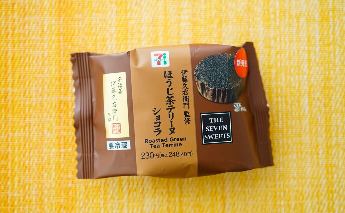 「伊藤久右衛門監修 ほうじ茶テリーヌショコラ」