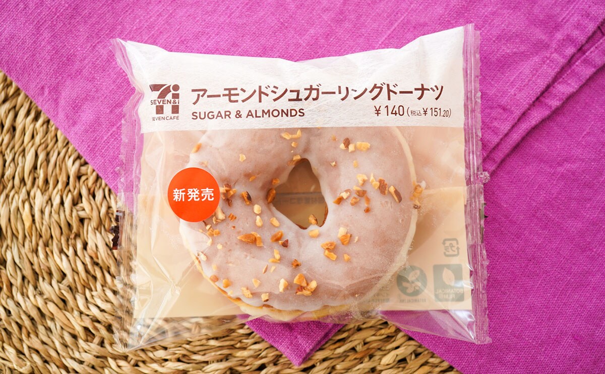 「アーモンドシュガーリングドーナツ」のパッケージ