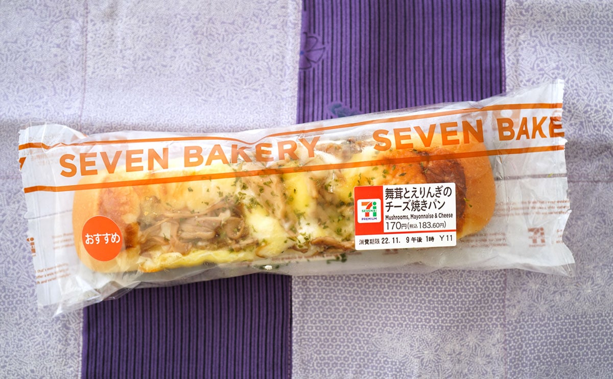 「舞茸とえりんぎのチーズ焼きパン」の商品パッケージ