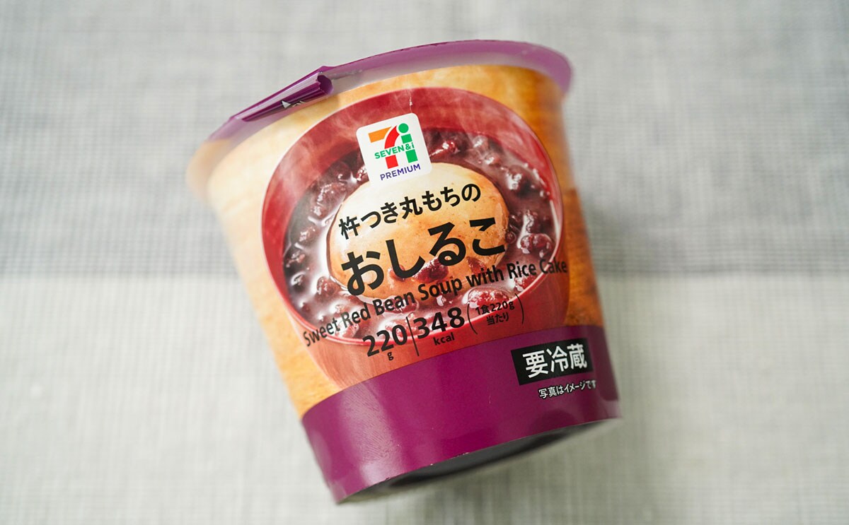 「セブンプレミアム 杵つき丸もちのおしるこ」