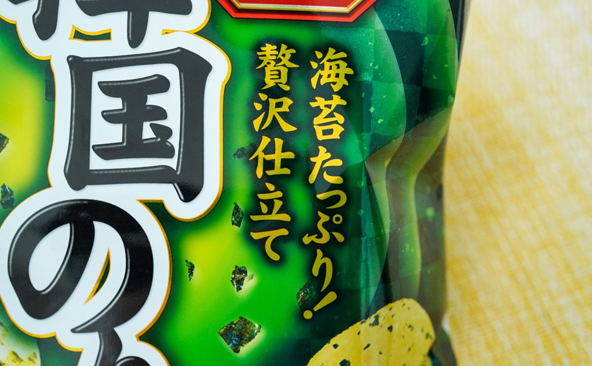 ポテトチップス「超！韓国のり味」の商品パッケージ