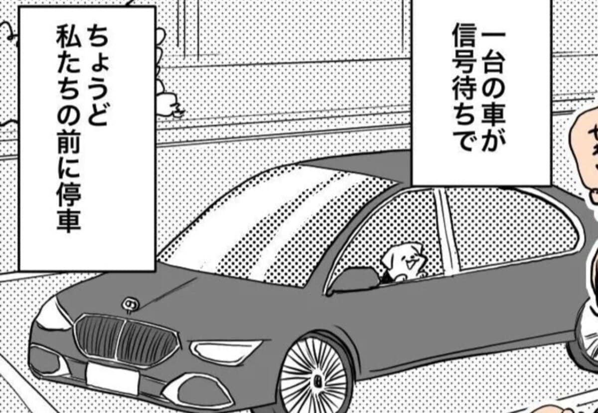 子連れ家族の目の前に停車したセダン…窓からかけられた言葉にほんわかする