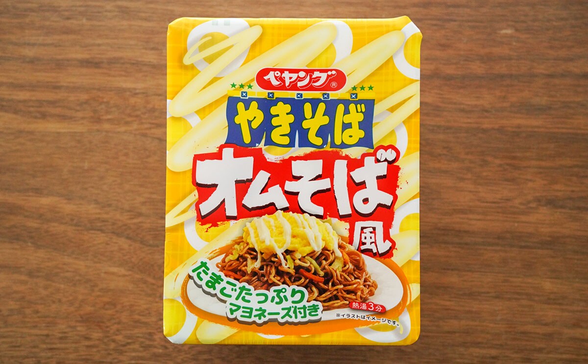 セブン先行発売の「ペヤング」が普通にうまい