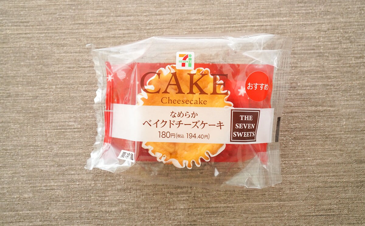 「なめらかベイクドチーズケーキ」