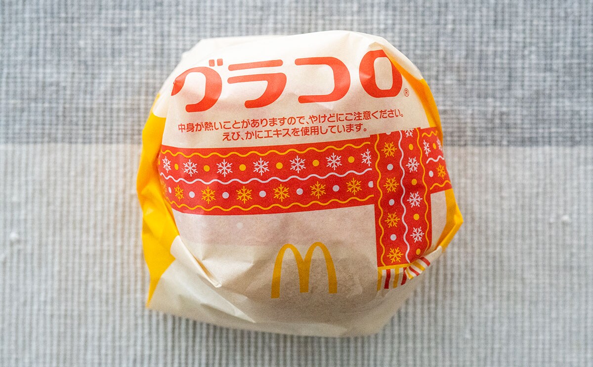 「初めて食べた」「普通が一番」うますぎるマック人気商品