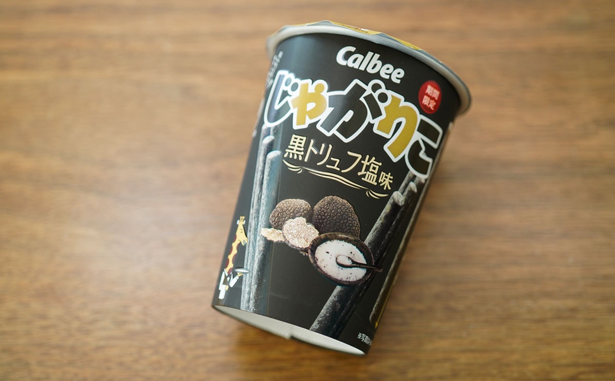 2022年発売のスナック菓子ランキングがまさかの結果に