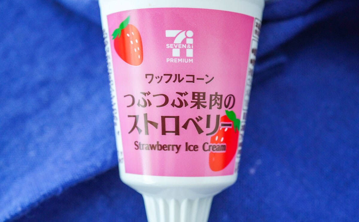 プリン味超えたかも！セブン、人気アイスの新商品が激うま