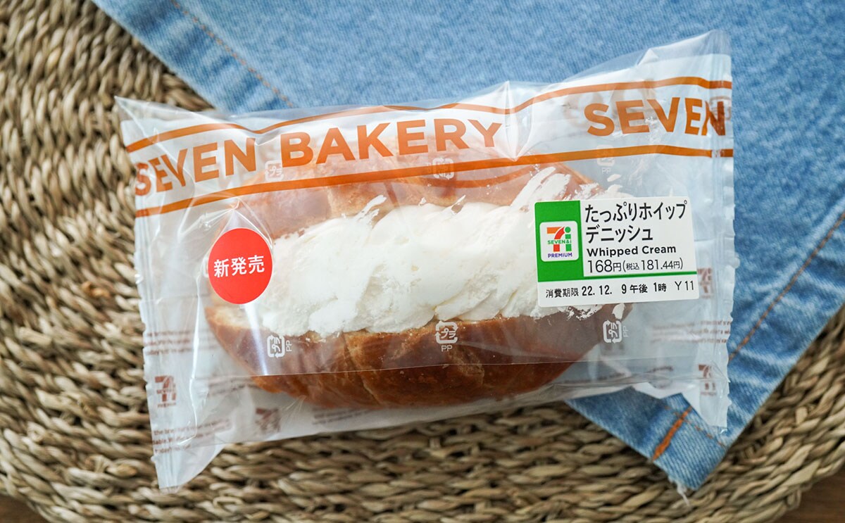 セブン新発売のパンは「誘惑がスゴイ」