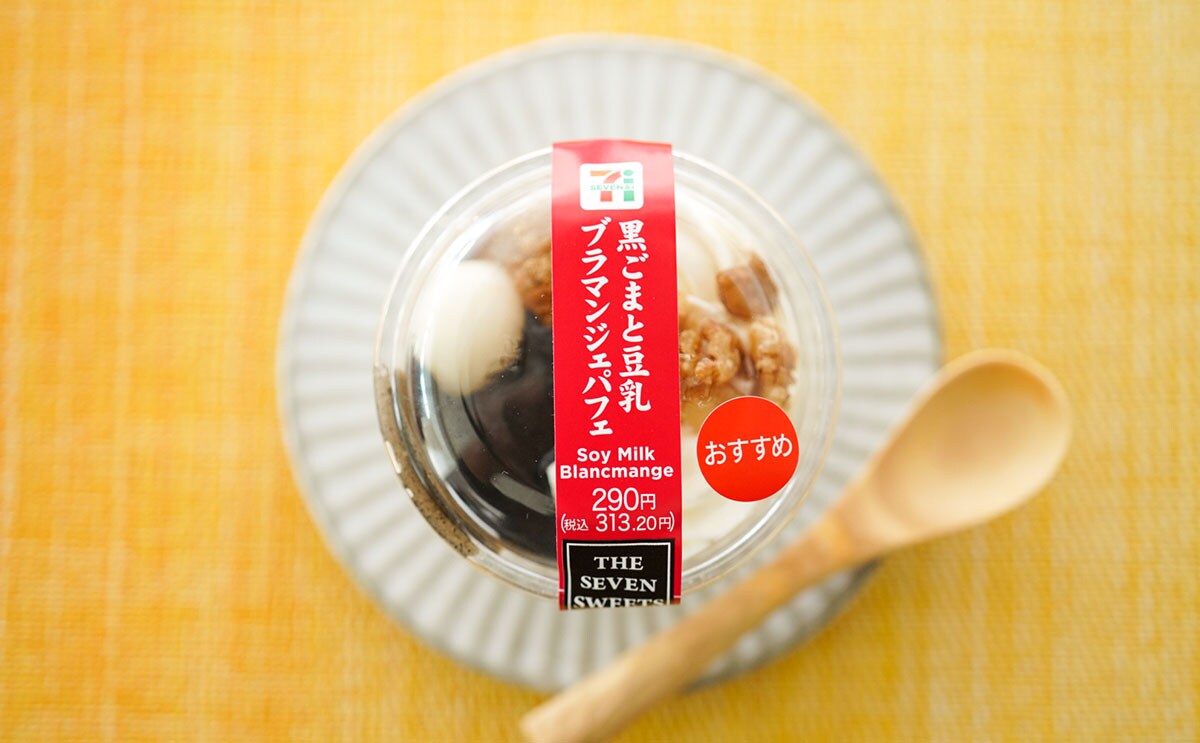 「連日食べてる」「贅沢だった」セブンの激うま商品が復活