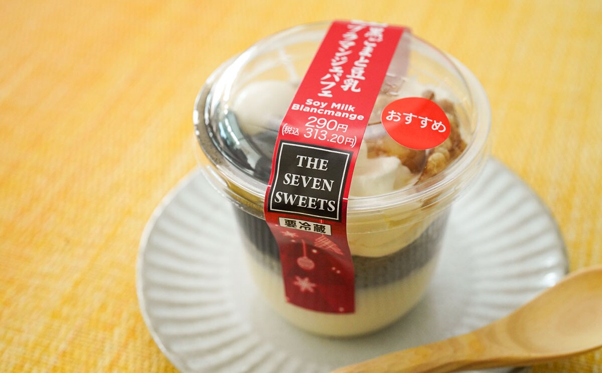 「連日食べてる」「贅沢だった」セブンの激うま商品が復活