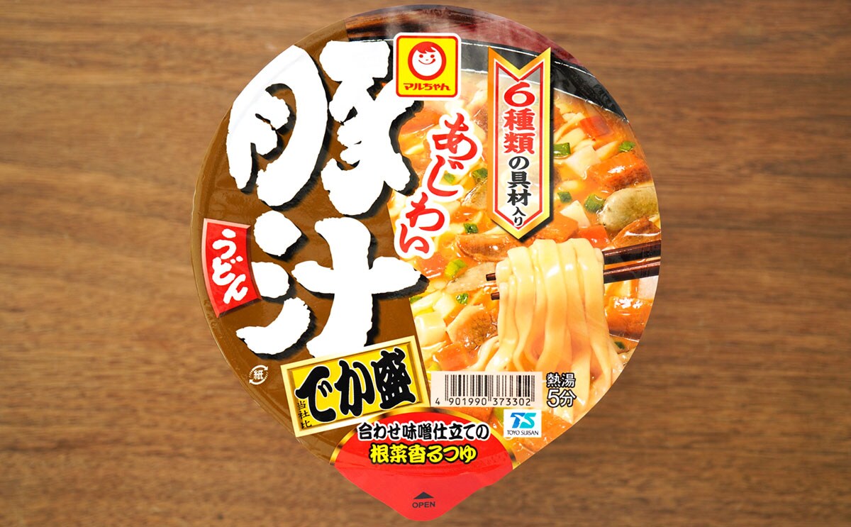 「ハマってる」「うますぎるな」新発売カップ麺がめっちゃクセになる【おすすめ3選】