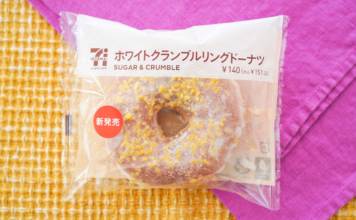 1個で大満足!セブン新作ドーナツは見た目も味も100点