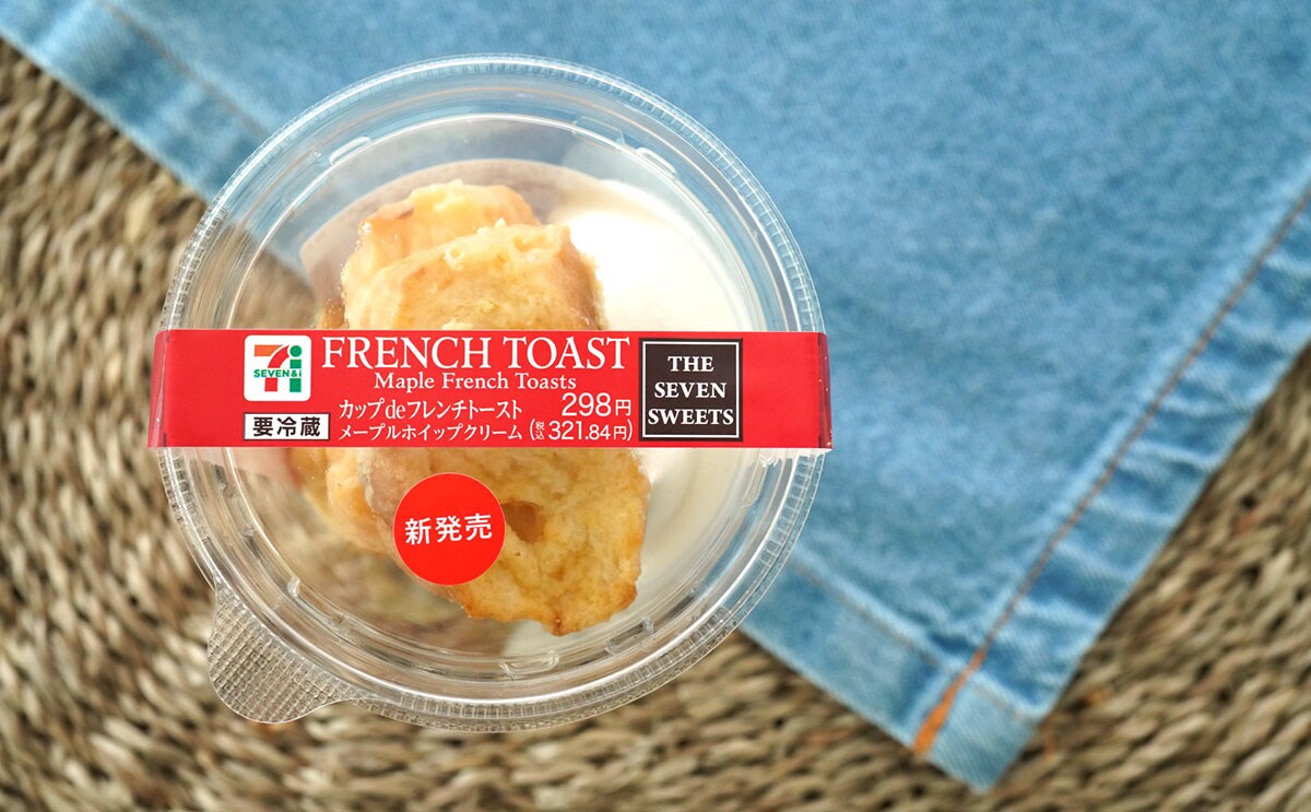 【セブン新商品】カップの中に幸せ盛りだくさんで夢広がる