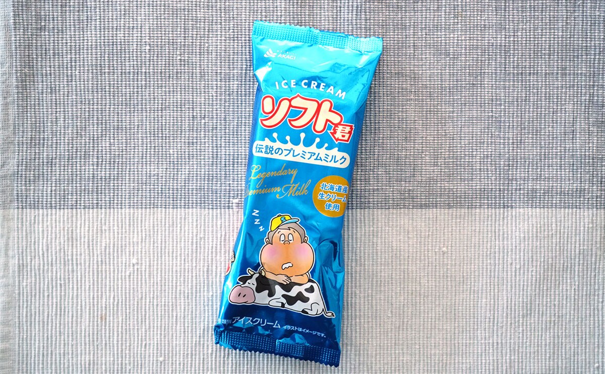 「普通にうまいな」「値段以上の味」全国発売のアイスが最高