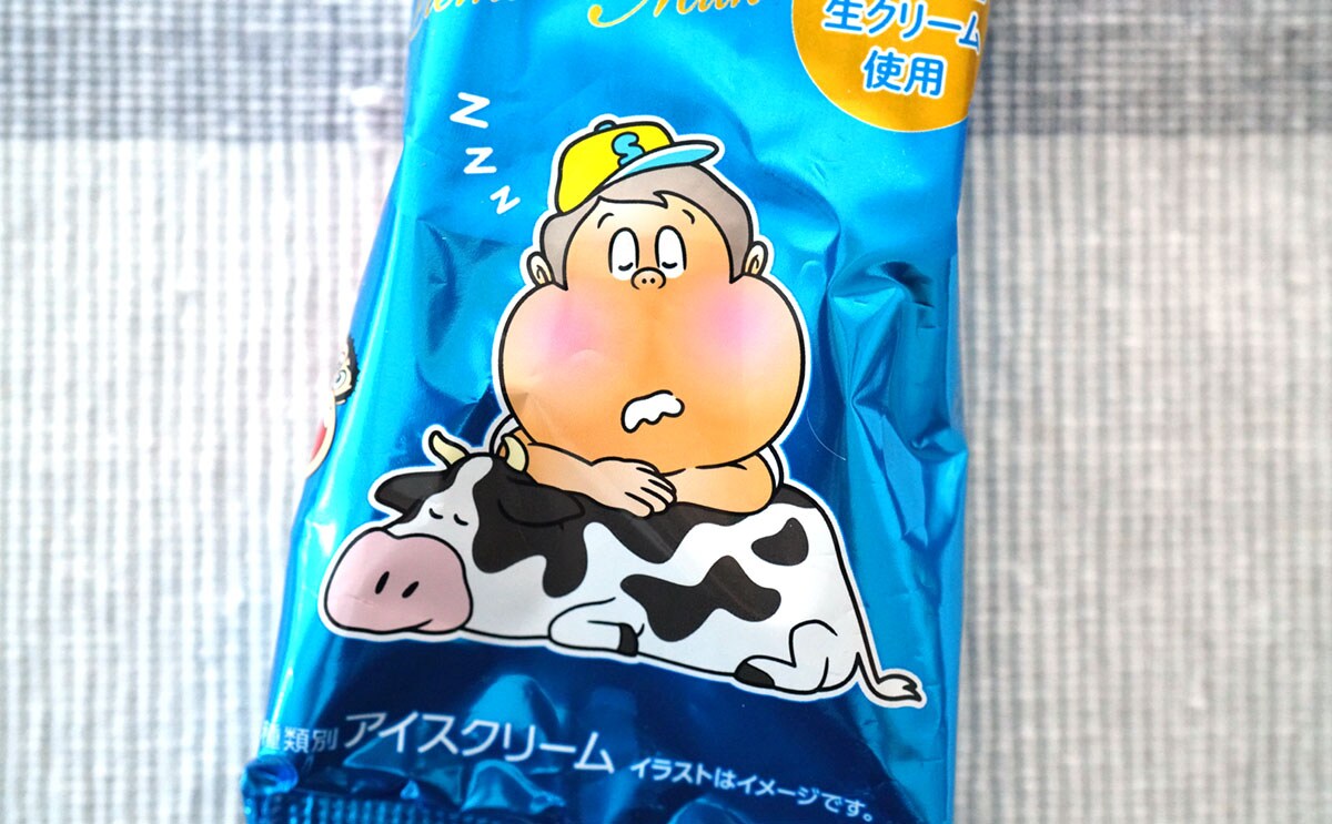 「普通にうまいな」「値段以上の味」全国発売のアイスが最高
