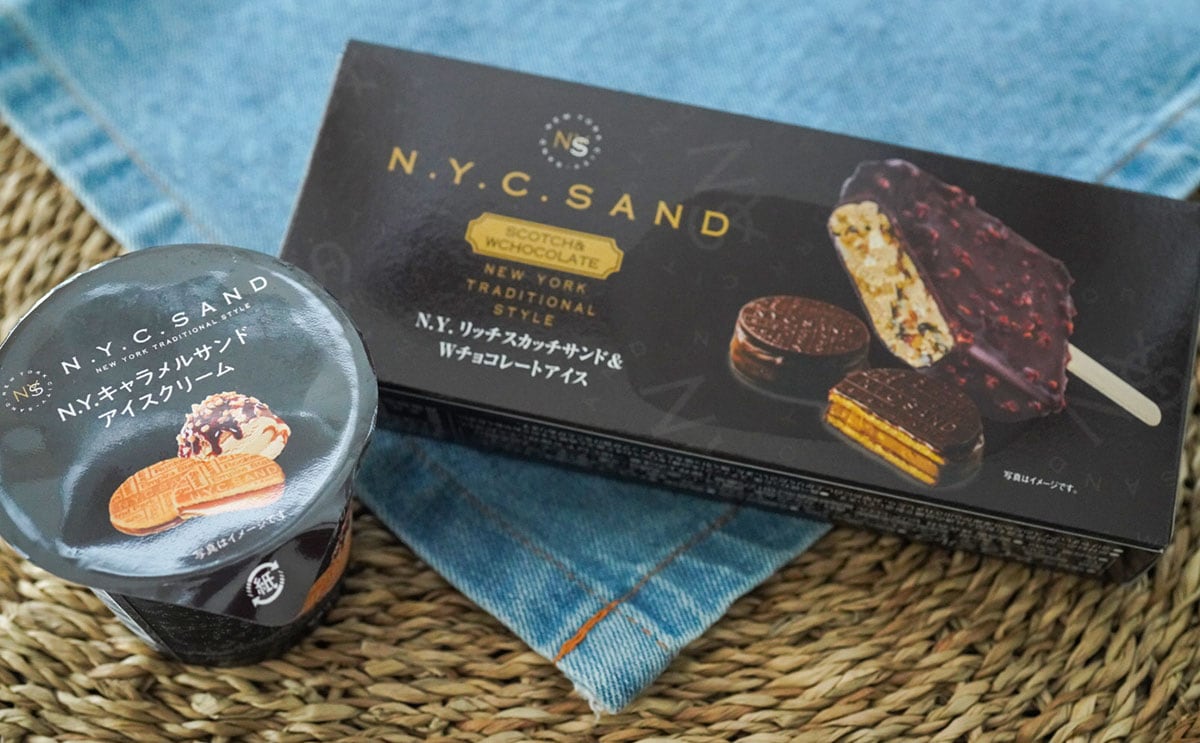 まとめ買いを決意!必ず食べてほしいセブン限定アイス