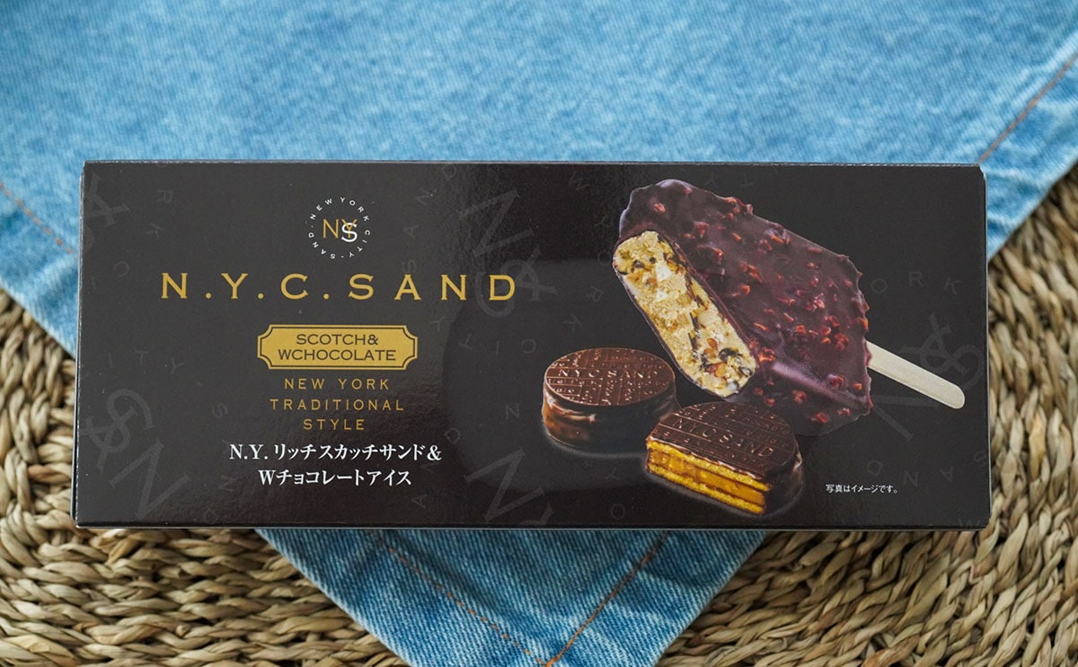 まとめ買いを決意!必ず食べてほしいセブン限定アイス