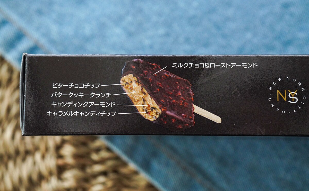 まとめ買いを決意!必ず食べてほしいセブン限定アイス