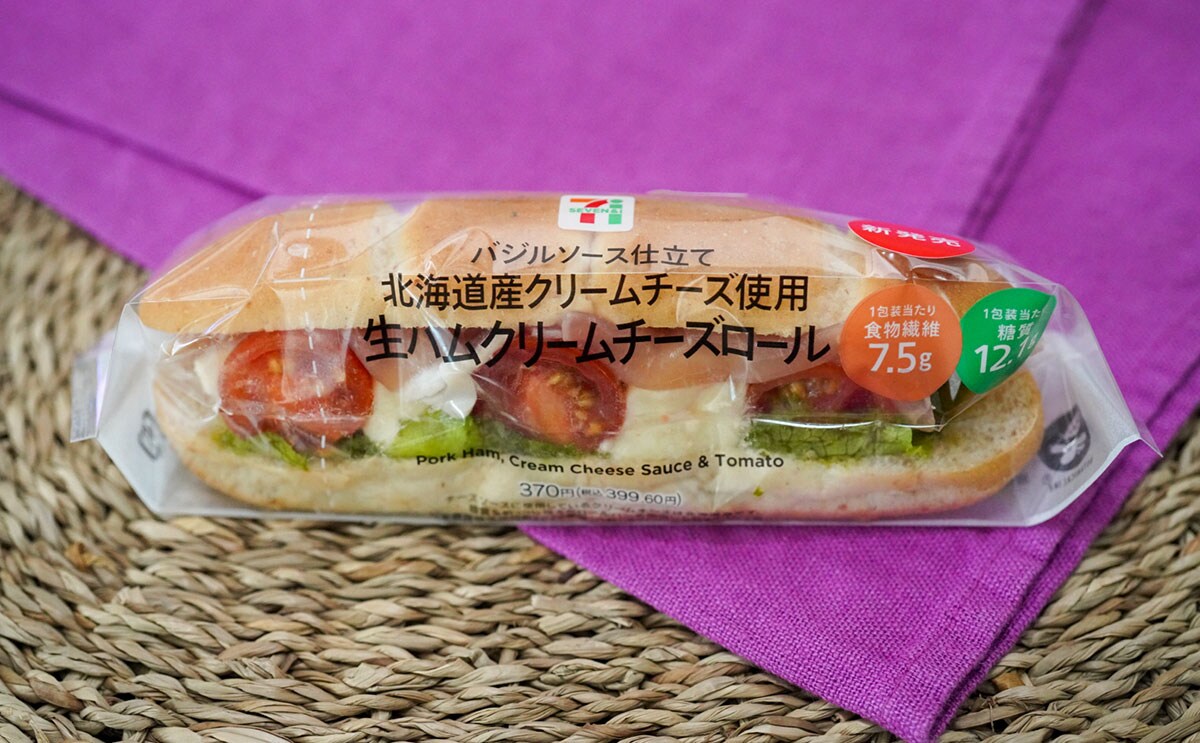 セブンのチーズロール、うまさ爆上がりしてない?