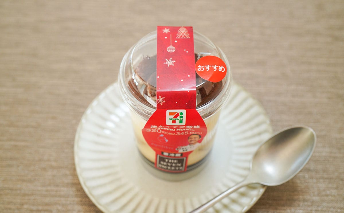 世界的パティシエ監修!セブンの345円スイーツとは