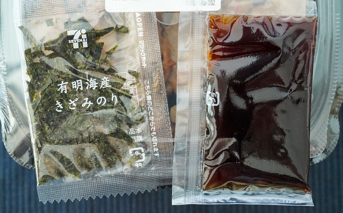 セブン新商品の丼、「弁当フェア」でいちばんウマいかも?