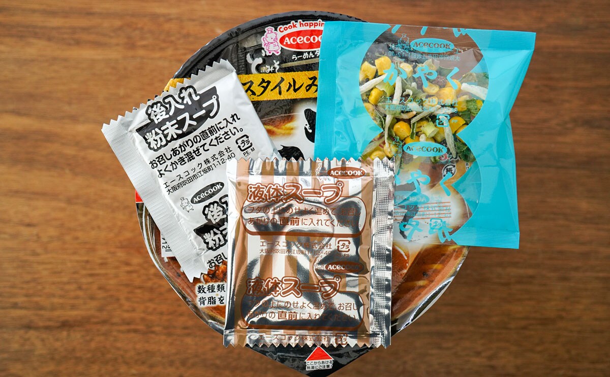 みそ好き歓喜!? 人気店の味がカップ麺で登場