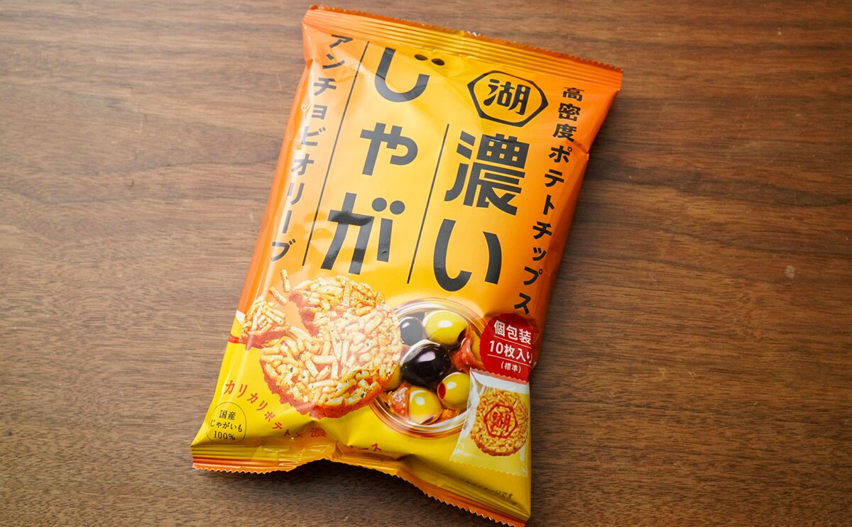 2022年発売のスナック菓子ランキングがまさかの結果に