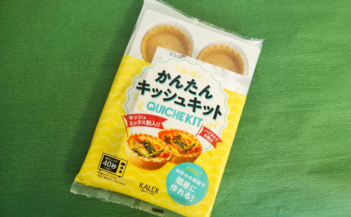 クリスマスにぴったり！カルディの手作りキットが大活躍の予感