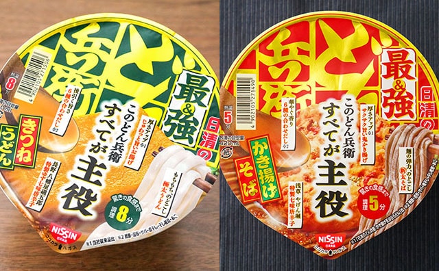 【2022年】絶品すぎたカップ麺ランキング