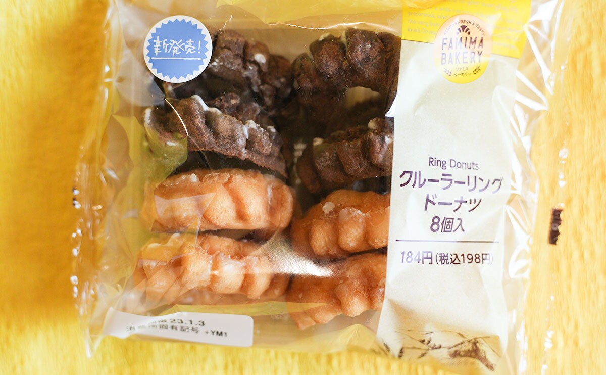 「クルーラーリングドーナツ8個入」パッケージ