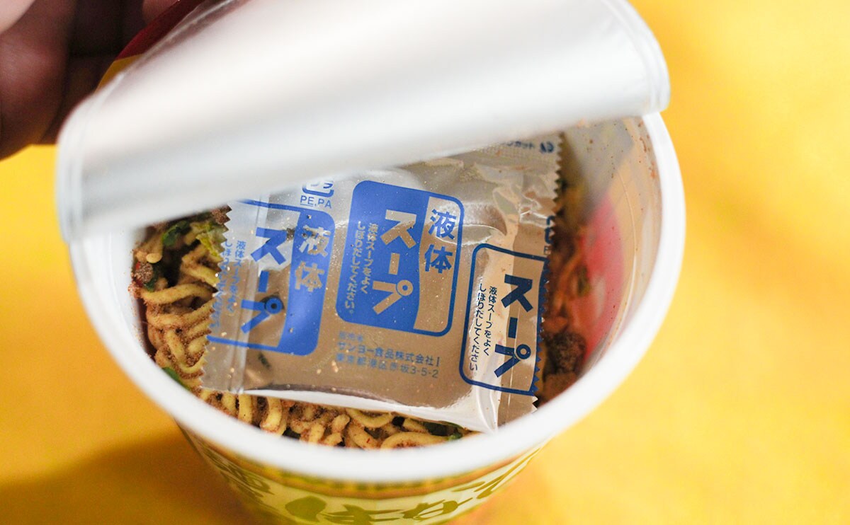 「麺屋はなび監修 肉盛り台湾味噌ラーメン」開封