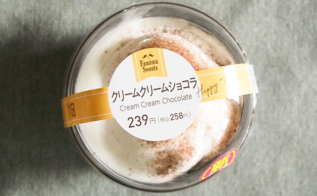 【TOP3】2022年にもっとも読まれたファミマ新商品記事は!?