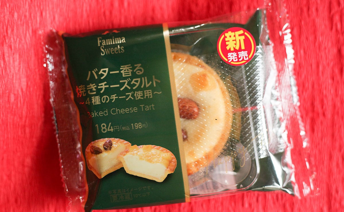 「バター香る焼きチーズタルト～4種のチーズ使用～」パッケージ