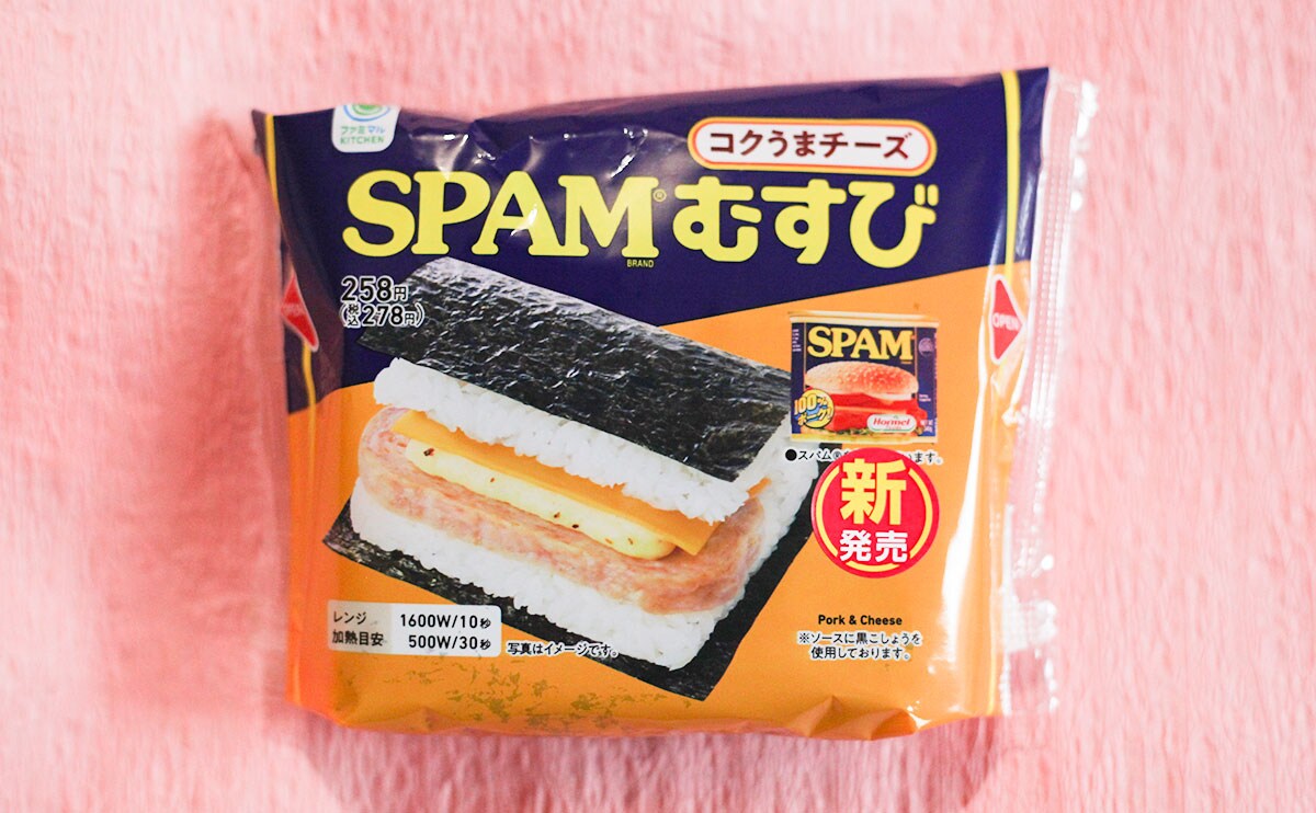 「SPAM®むすび　コクうまチーズ」パッケージ