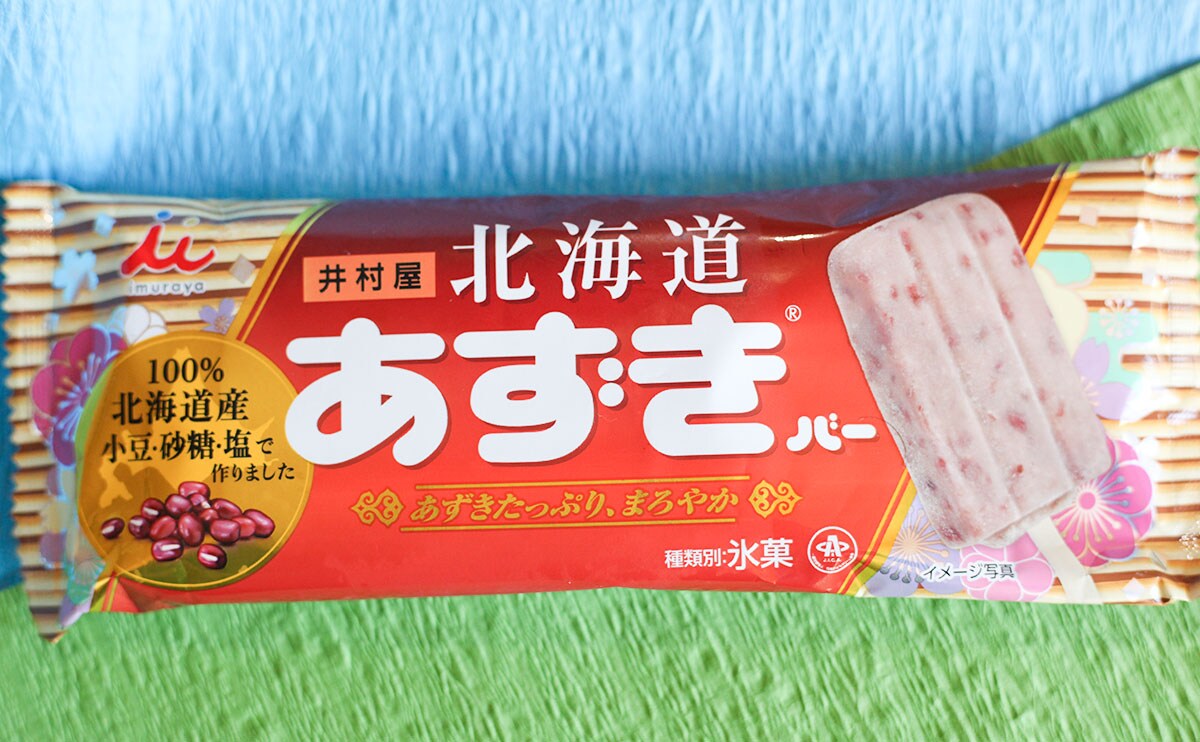 「あずきバー」50周年記念パッケージ